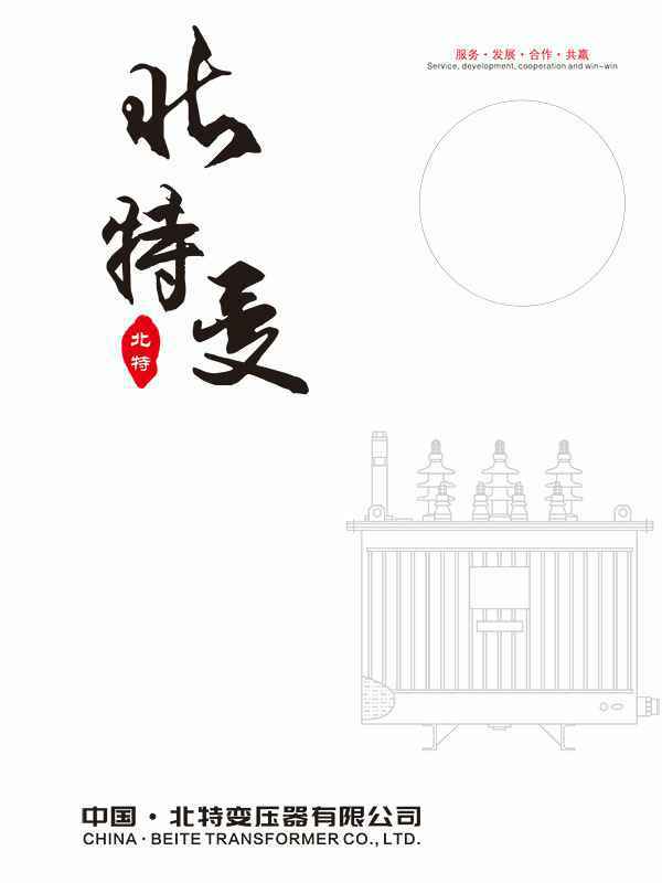 乐鱼官方站页面登录入口-乐鱼(中国)